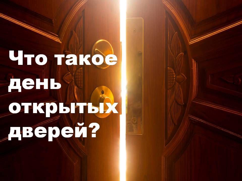 prezentaciya_microsoft_office_powerpoint_2.jpg